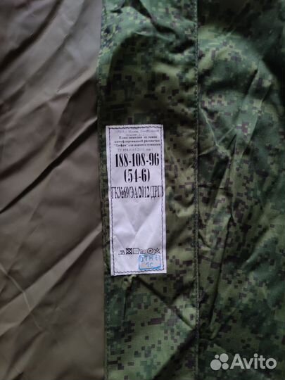 Плащ накидка