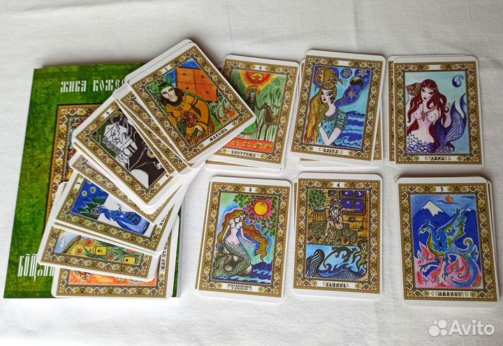 Кощуны лубочные Таро и книга Жива Божеславна новые
