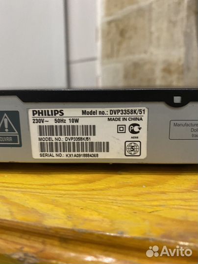 Проигрыватель DVD Philips DVP3358K/51