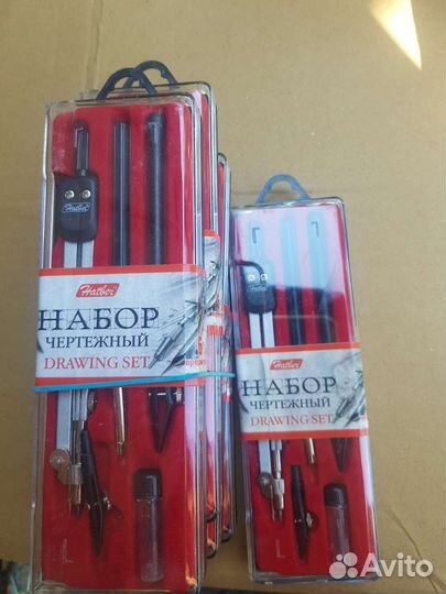 Циркуль набор,ластик,точилки,закладка