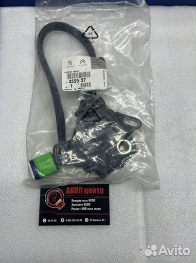 Датчик выбора передач АКПП Dp0 AL4