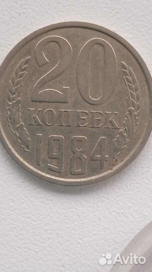 Монета брак