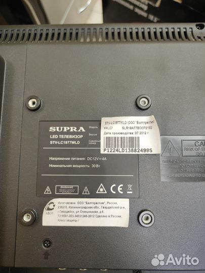 Телевизор supra STV-LC1977WLD