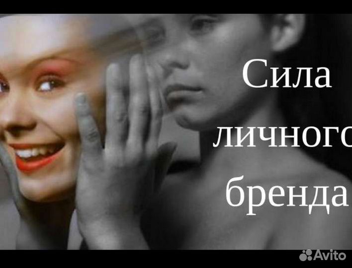 Бытовые услуги