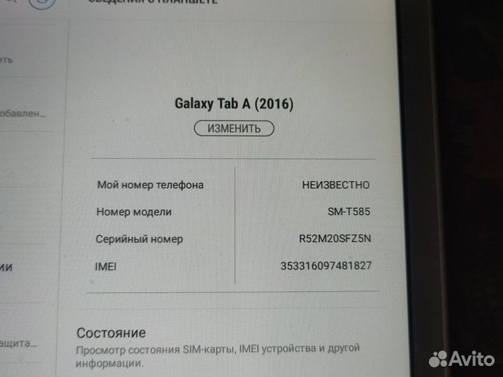 Планшет samsung galaxy tab a6 sm t 585 + tab a8