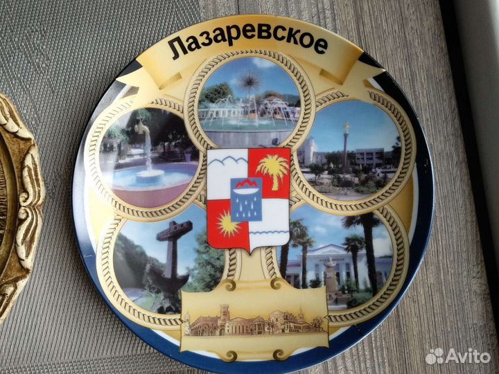 Тарелки декоративные