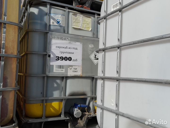 Еврокубы из под водоэмульсии Колбы