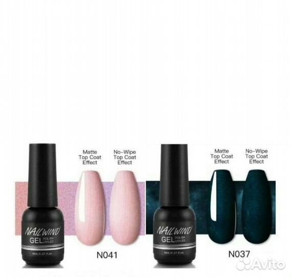 Гель-лак для маникюра