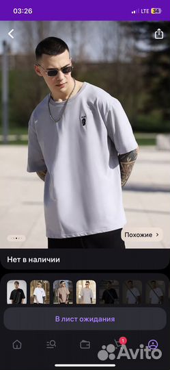 Футболка оверсайз мужская