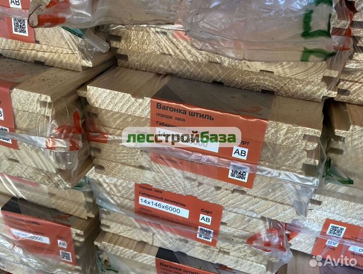 Вагонка штиль
