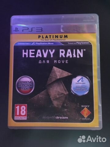 Heavy rain ps3