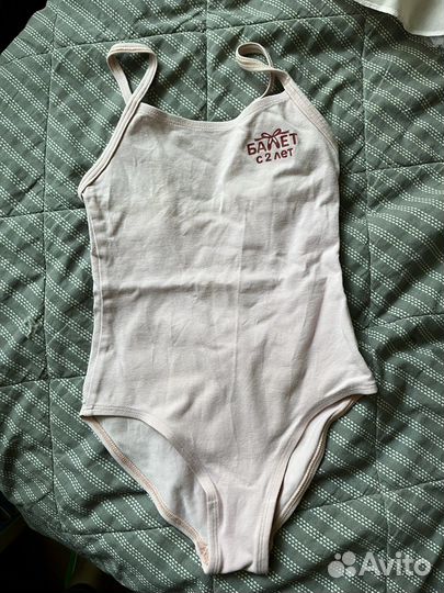 Балет с 2 лет на 2-3 года (купальник и юбка)