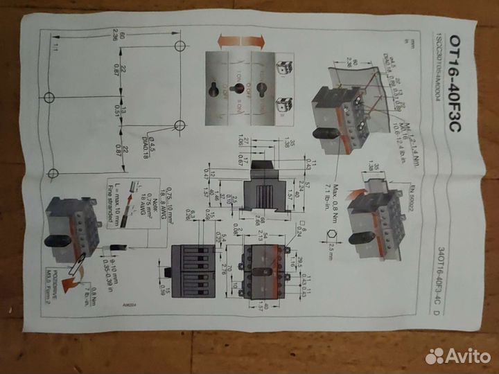 Рубильник реверсивный ABB ot40f3с 1sca104913r1001