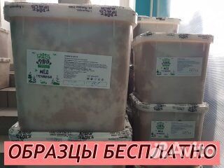 Мёд в ассортименте оптом