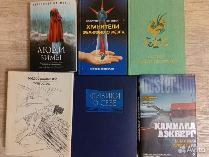 Книги