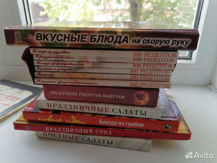 Книги