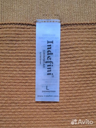 Купальник Indefini