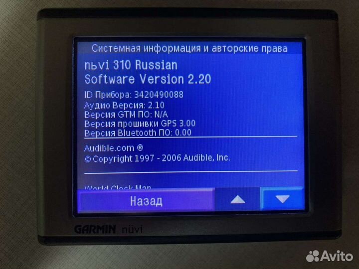 Навигатор Garmin nuvi 310