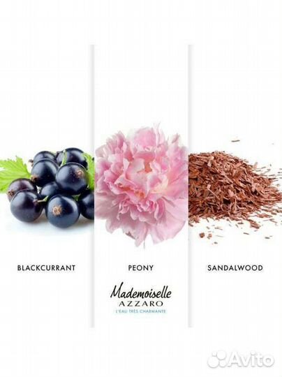 Туалетная вода женская Mademoiselle Azzaro