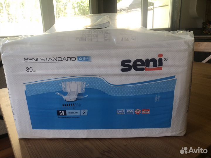 Памперсы для взрослых 2 размер