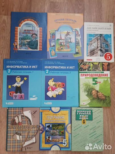 Учебники для начальных классов
