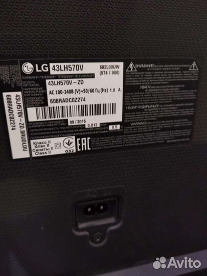 Телевизор lg 43lh570v