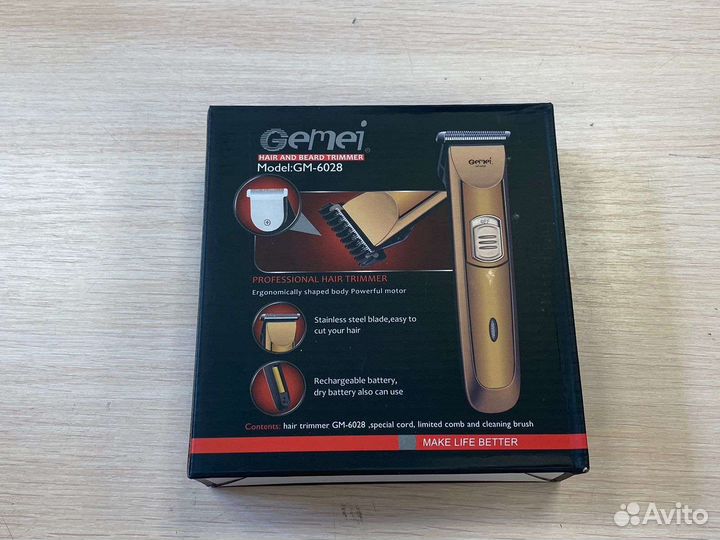 Машинка для стрижки