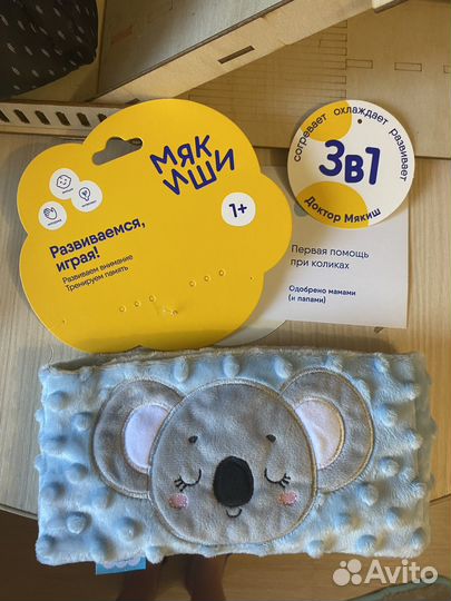 Детские товары