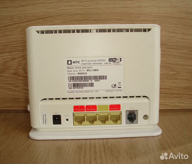 Wi Fi роутер Huawei adsl