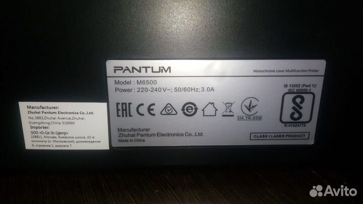 Принтер pantum m6500