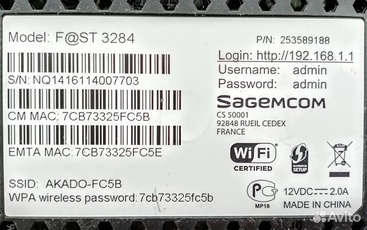 Роутер маршрутизатор для Wi-fi sagem FST 3284