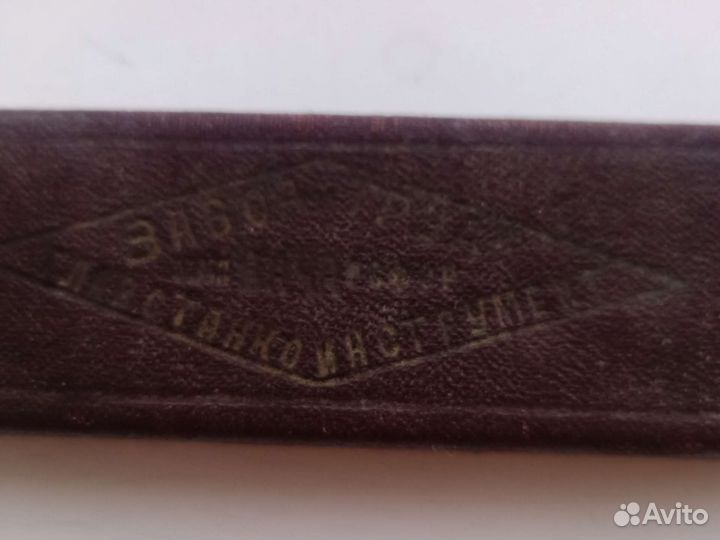 Опасная бритва