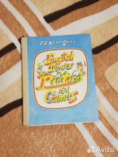 Времена в английском языке