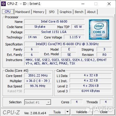 Процессор intel core i5 6600