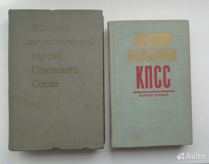 Политическая литература советского периода