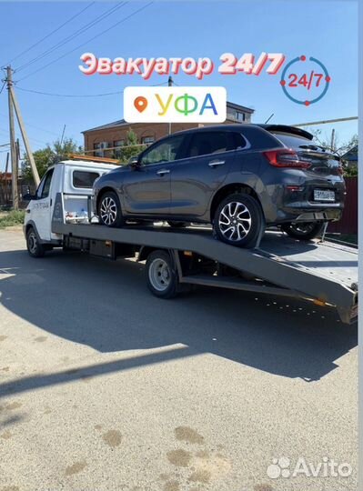 Буксировка, транспортировка, эвакуатор