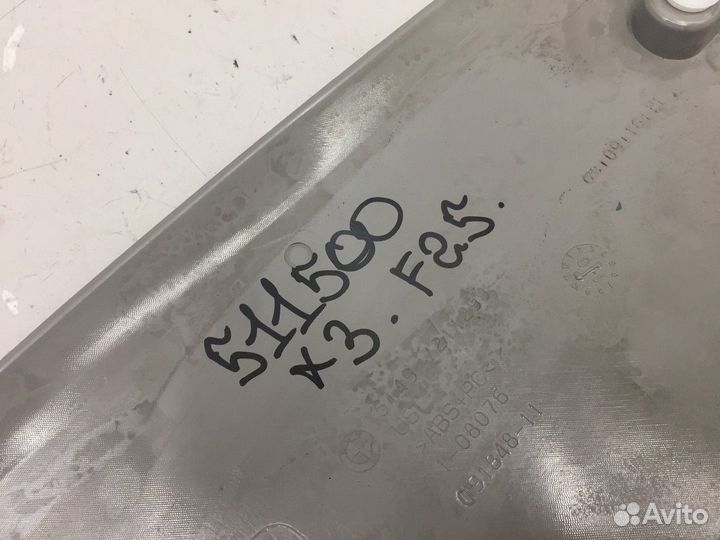 Обшивка багажника верхняя (BMW X3)