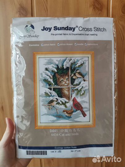 Набор для вышивания крестом Котик с птичками