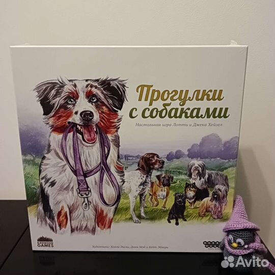 Настольная игра 