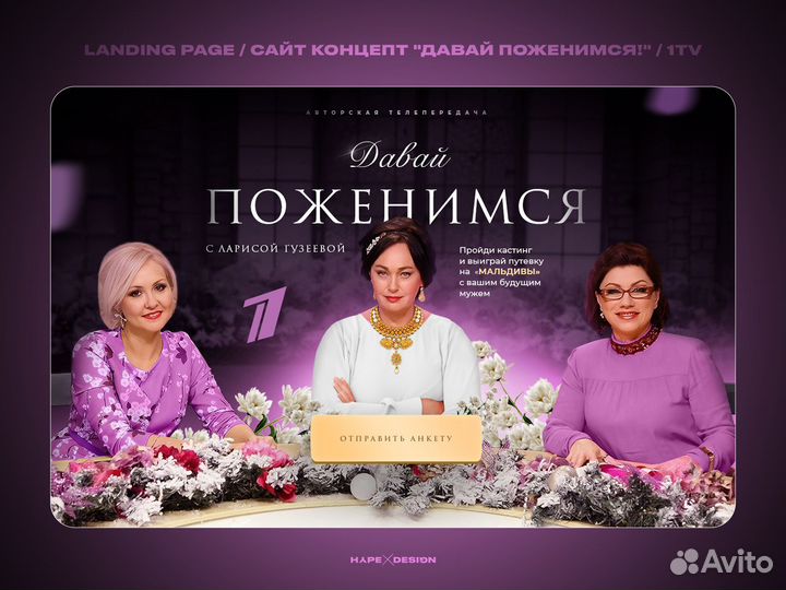 Создание сайтов для бизнеса и инфобизнеса