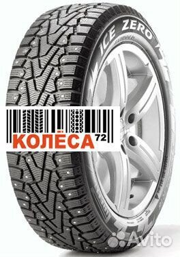 Pirelli Winter Ice Zero 185/60 R15