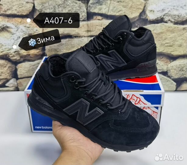 Мужские зимние кроссовки new balance 574