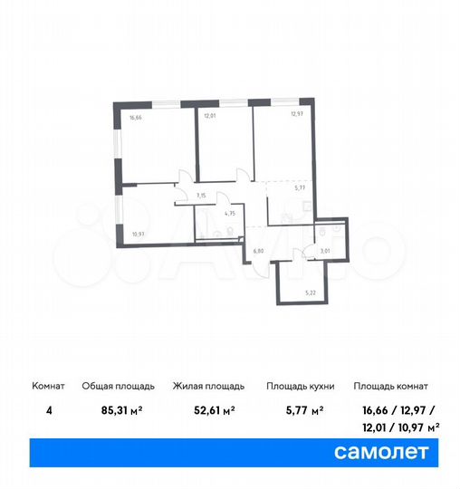 4-к. квартира, 85,3 м², 1/11 эт.