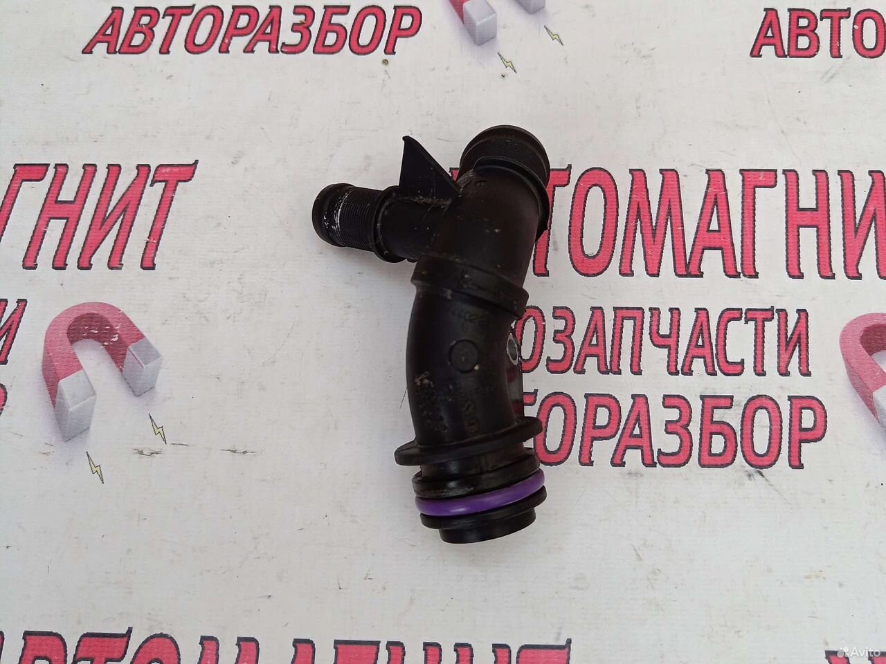 Патрубок охлаждения Рено Аркана
