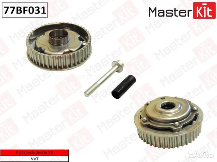 Masterkit 77BF031 Механизм газораспределения(впуск