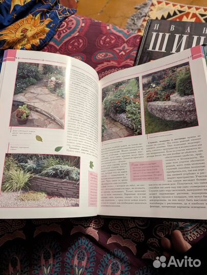 Сам себе ландшафтный дизайнер