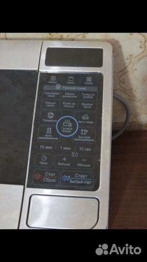 Микроволновая фирменная свч Печь LG MH-6347GRL