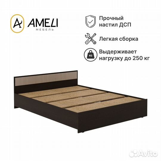 Кровать двуспальная, фиеста, 160х200, Венге-Дуб