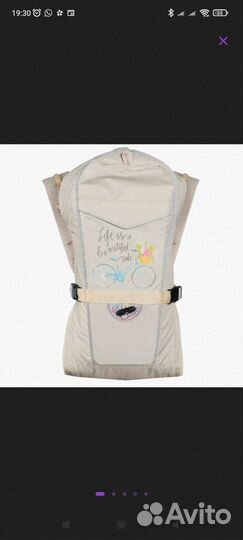 Эргорюкзак Чудо-Чадо