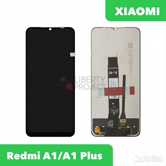 Дисплей Xiaomi Redmi A1/A2/Poco C51, оригинал